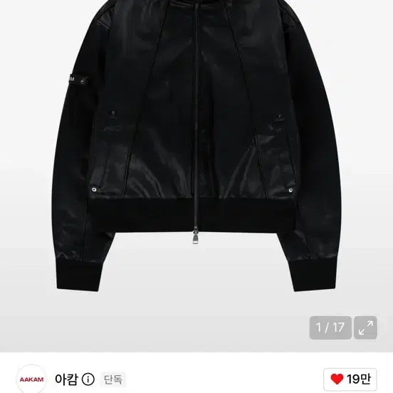 [BUNJANG] ARKAM High-Neck Piping Leather Blouson Black / 아캄 하이넥 파이핑 레더 블루종 블랙