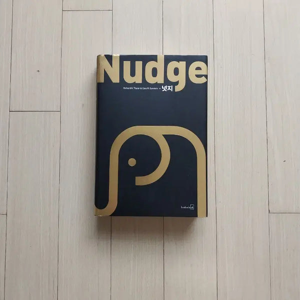 [BUNJANG] Nudge: Improving Decisions About Health, Wealth, and Happiness / 책/넛지