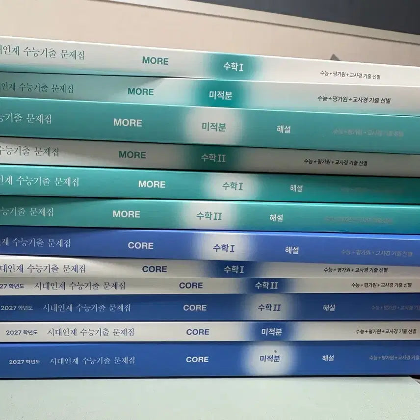 [BUNJANG] SidarInjae 2027 Math 1, Math 2, Calculus Past Exam Papers Set / [새상품] 시대인재 기출문제집 2027 수학1 수학2 미적분