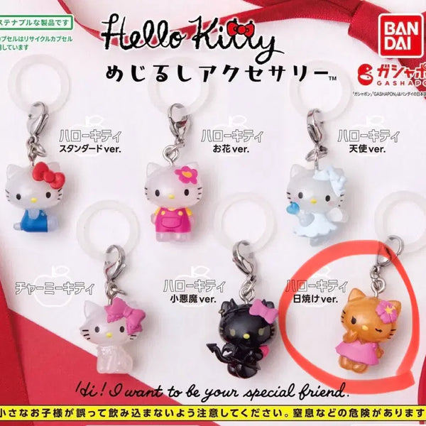 [BUNJANG] Bandai Tanning Kitty Mezurushi / 태닝키티 메지루시