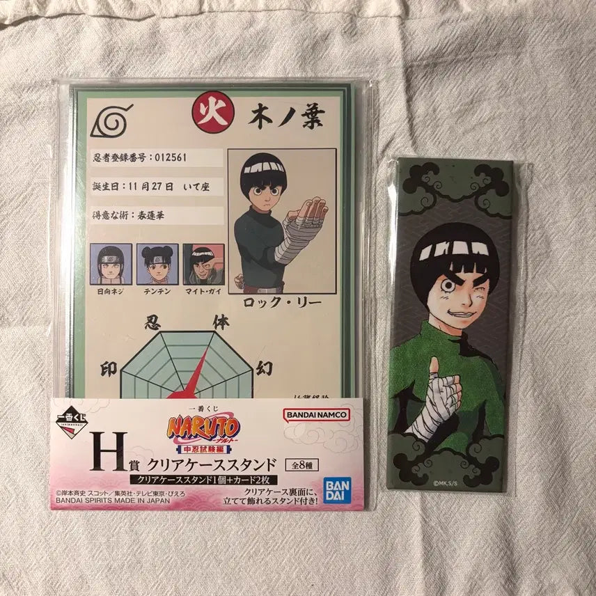 [BUNJANG] Naruto Jump Shop Original Art Square Can Badge Rock Lee (Kuji C Prize) Bundle Set / 나루토 점프샵 원화 사각 캔뱃지 록리 쿠지 h상 일괄