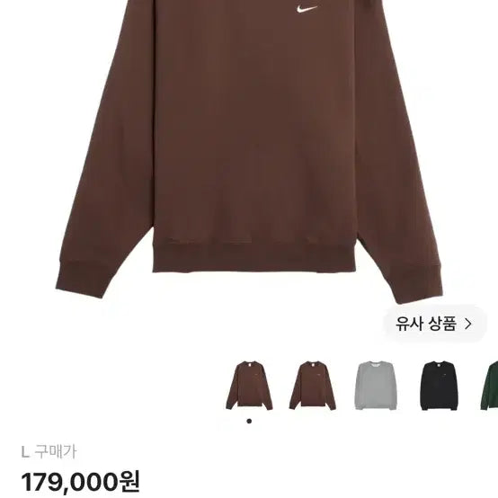 [BUNJANG] Nike Solo Swoosh Fleece Crew Sweatshirt Brown L / 나이키 솔로 스우시 플리스 크루 브라운 맨투맨 L