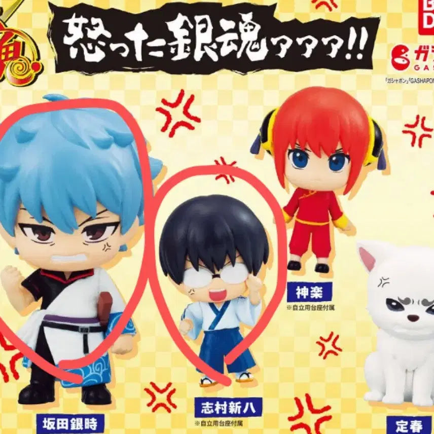 [BUNJANG] Gintama Okkoto Bundle Set Sealed / 일괄) 은혼 오콧토 미개봉