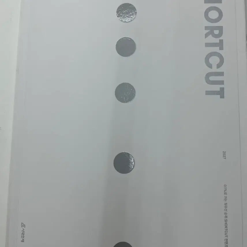 [BUNJANG] Sidae Injae Shortcut Weekly Magazine Subscription / 시대인재 숏컷 장기거래