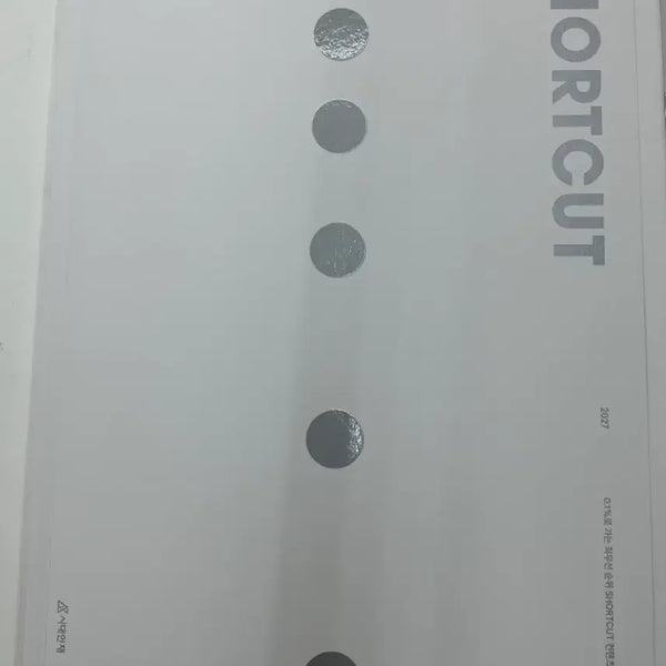 [BUNJANG] Sidae Injae Shortcut Weekly Magazine Subscription / 시대인재 숏컷 장기거래