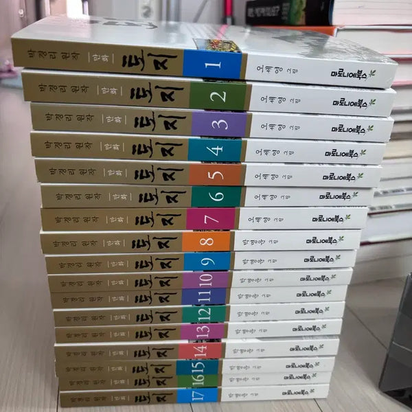 [BUNJANG] Toji Complete Edition Set / 만화 토지보급판세트