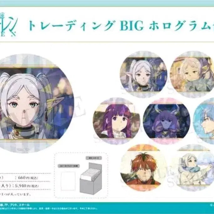 [BUNJANG] Frieren Collection Random Big Hologram Can Badge (Sealed) / (지정구매 불가 미개봉 랜덤 새상품) 프리렌 콜렉션 랜덤 빅 홀로그램 캔뱃지