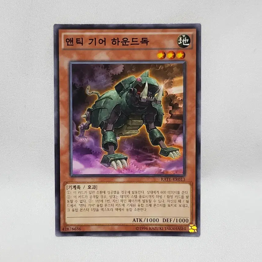[BUNJANG] Yu-Gi-Oh! Trading Cards / .유희왕카드