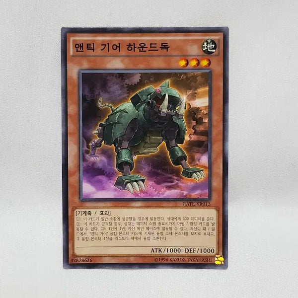 [BUNJANG] Yu-Gi-Oh! Trading Cards / .유희왕카드