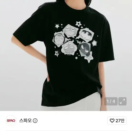 [BUNJANG] Spao Keroro Short-Sleeve T-Shirt Grey / 스파오 케로로 반팔 티셔츠 그레이