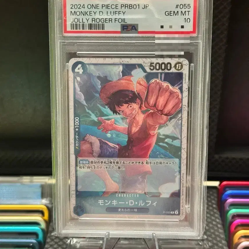 [BUNJANG] One Piece Monkey D. Luffy & Joy Boy Foil Card P-055 PSA 10 Graded / 원피스 몽키 D 루피 조이 로저 포일 카드 p-055 psa10