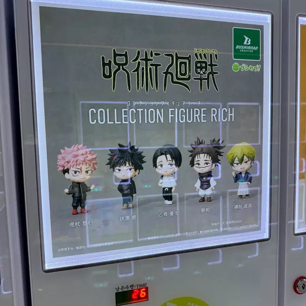 [BUNJANG] Jujutsu Kaisen Naoya Collection Gacha Figure / [주술회전] 컬렉션 피규어 가챠 나오야