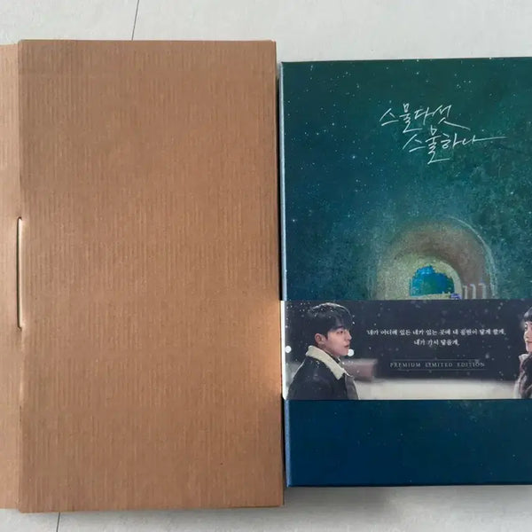 [BUNJANG] Twenty-Five Twenty-One Blu-ray Limited Edition / 스물다섯 스물하나 블루레이
