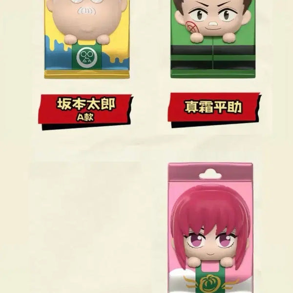 [BUNJANG] Sakamo days Sakadei Heisuke Luta Taro Store Snack Charm / 사카모토데이즈 사카데이 헤이스케 루 타로 가게 간식 중국 키링