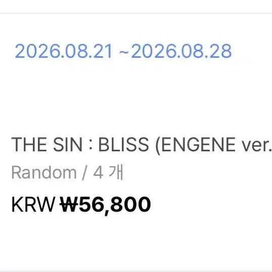 [BUNJANG] ENHYPEN THE SIN : BLISS Engine Ver. Album / 엔하이픈 THE SIN : BLISS 엔진반 미개봉 앨범 미개봉 양도 판매