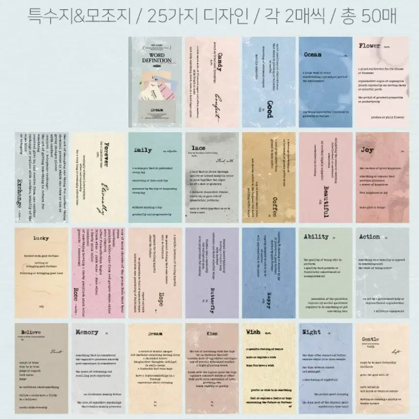 [BUNJANG] Vintage Lettering Text Notebook (50 Pages) / 빈티지 다꾸 레터링 텍스트 북 25장x2 50페이지