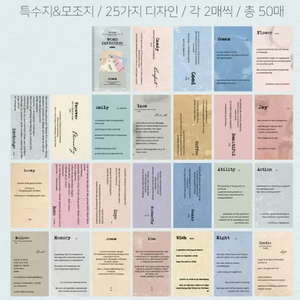 [BUNJANG] Vintage Lettering Text Notebook (50 Pages) / 빈티지 다꾸 레터링 텍스트 북 25장x2 50페이지