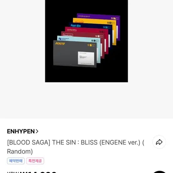 [BUNJANG] ENHYPEN ENGENE Ver. Sealed Album 4EA Bundle Set with Blood Sucker POB Photocards / 엔하이픈 엔진반 미개봉 앨범 4장 특전 포함 블러드사가