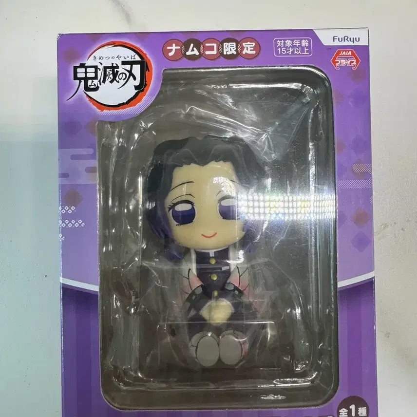 [BUNJANG] Demon Slayer Shinobu Nendoroid Sealed / 시노부 포테토 새상품 미개봉입니다~!
