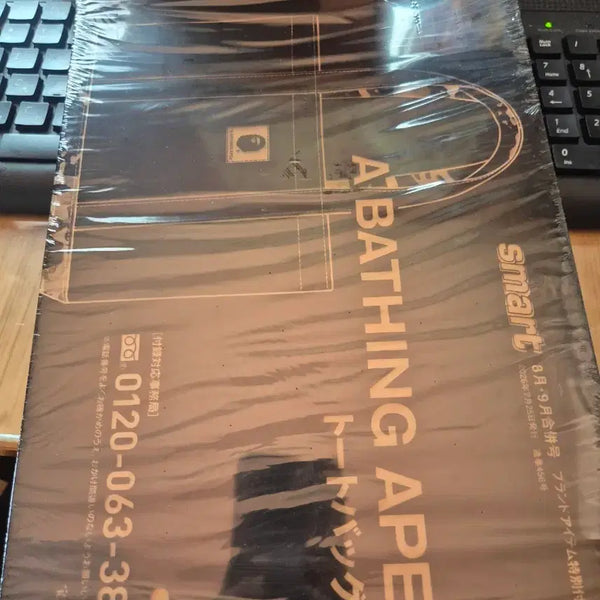 [BUNJANG] A BATHING APE Tote Bag / A BATHING APE 토트백 스마트 8-9월호 부록