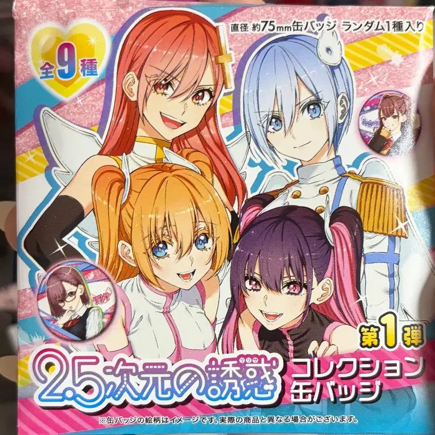 [BUNJANG] Nigori Lily Can Badge Aria / 니고리리 캔뱃지 아리아