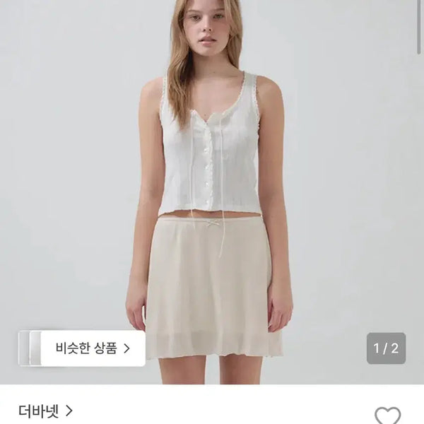 [BUNJANG] The Barnet Top M Size / 더바넷 탑
