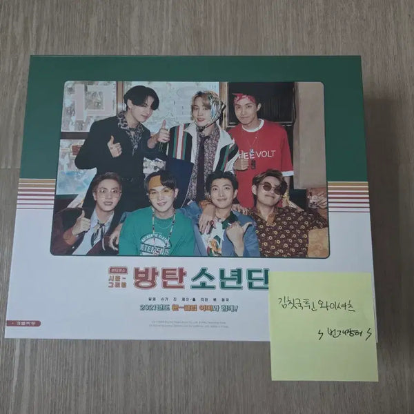 [BUNJANG] BTS 2021 Season's Greetings / 방탄소년단 2021 시즌그리팅