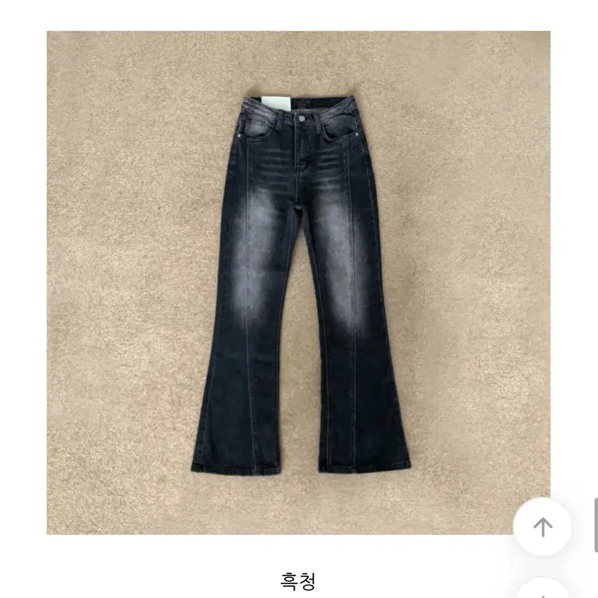 [BUNJANG] Black Denim Bootcut Jeans (Short, M) / 흑청 부츠컷 데님 숏 m