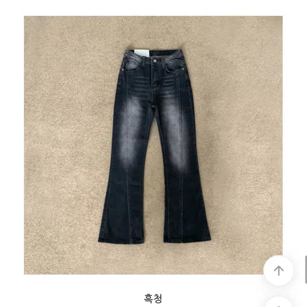 [BUNJANG] Black Denim Bootcut Jeans (Short, M) / 흑청 부츠컷 데님 숏 m