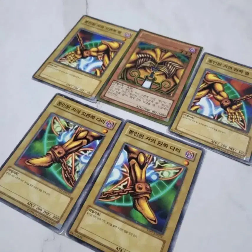 [BUNJANG] Exodia Set / 엑조디아 세트