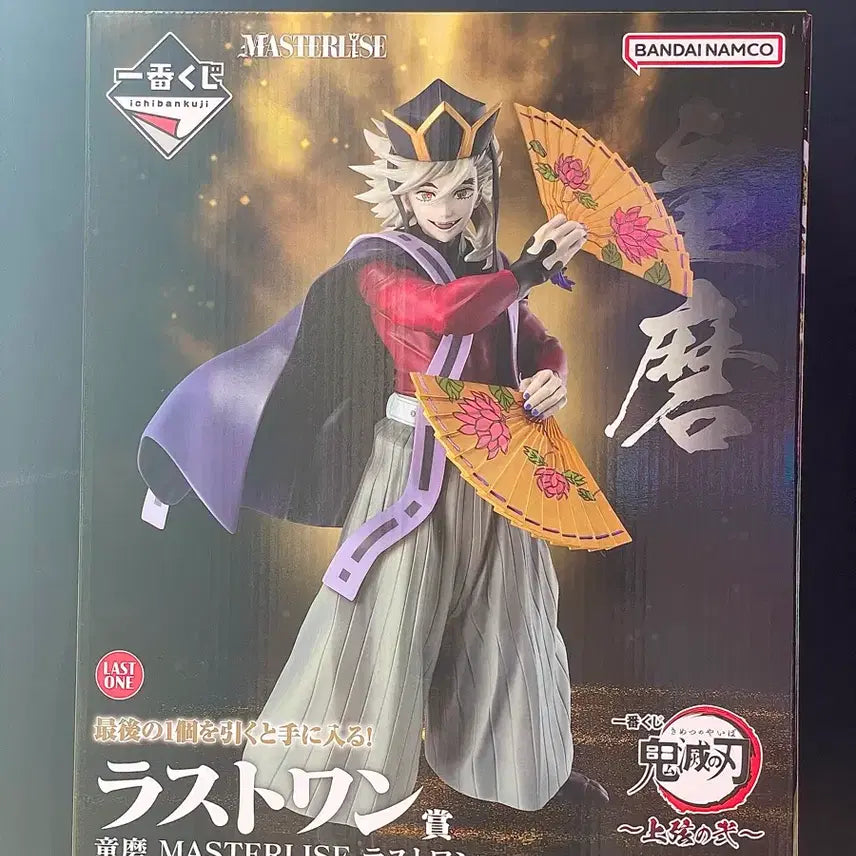 [BUNJANG] Demon Slayer: Kimetsu no Yaiba Douma Last One Prize Figure (Sealed) / 미개봉)귀멸의칼날 도우마 라스트원