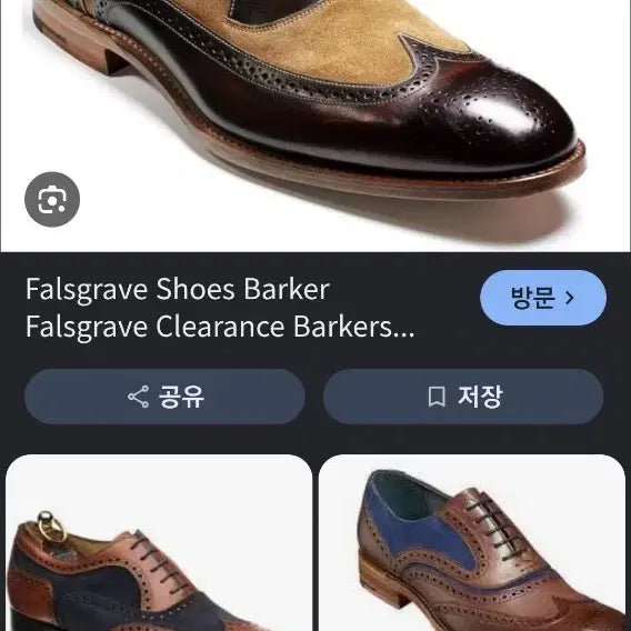 [BUNJANG] Barker England Classic Wingtip Leather Shoes / 남255)바커 영국 클래식 구두