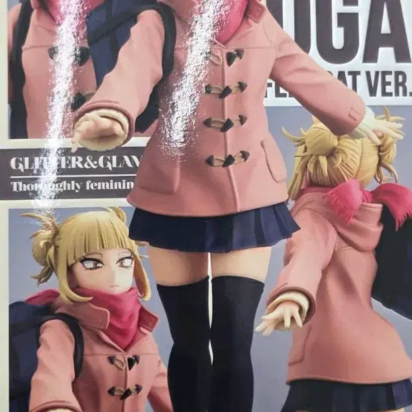 [BUNJANG] My Hero Academia Himiko Toga Glitter & Glamours Figure / 나의 히어로 아카데미아 토가 히미코 피규어