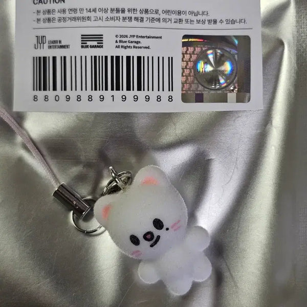 [BUNJANG] Stray Kids SKZOO Secret Mini Charm Jiniret / 스키주 시크릿 미니참 지니렛 skzoo secret mini charm