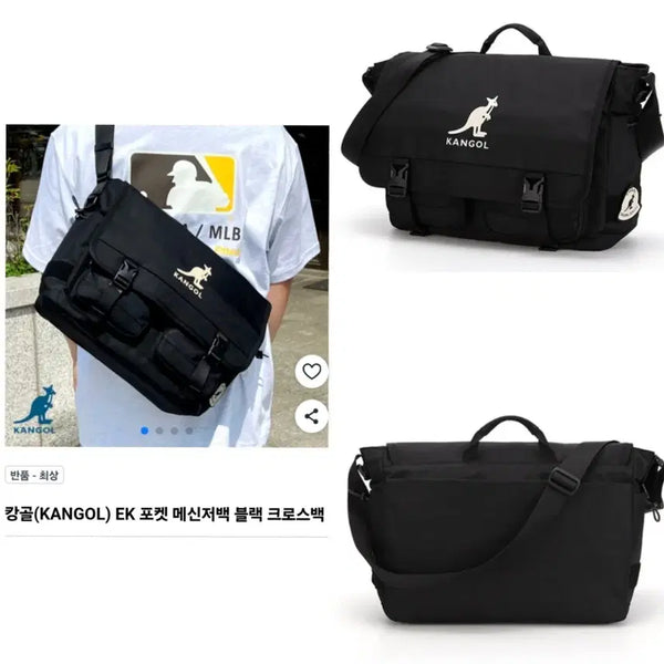 [BUNJANG] Kangol EK Pocket Messenger Bag Black / 캉골 EK 포켓 메신저백