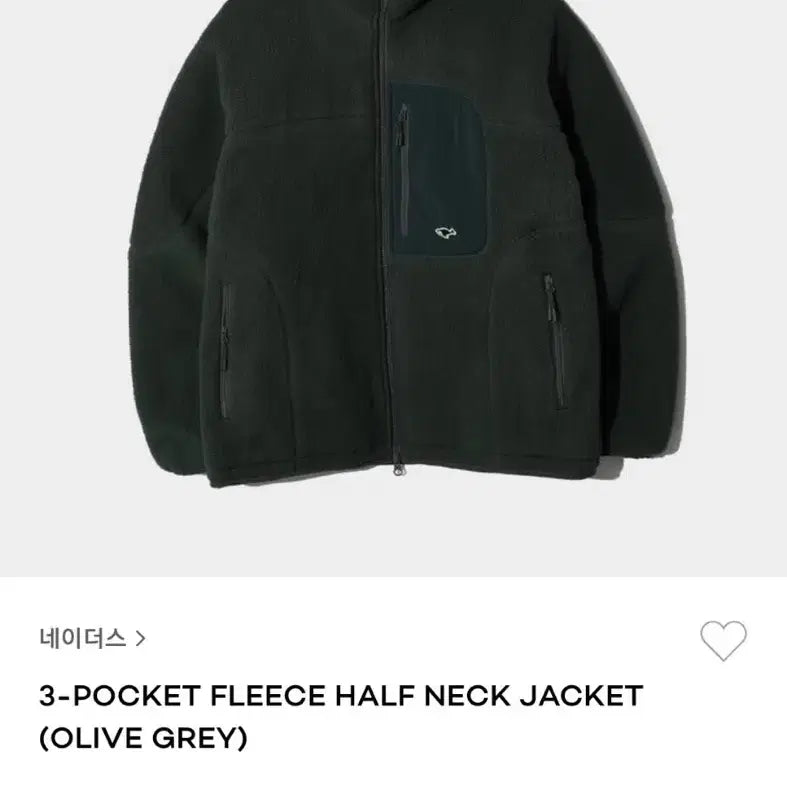 [BUNJANG] NAF NAF Fleece Jacket Olive Gray / [4] 네이더스 플리스 자켓 올리브 그레이