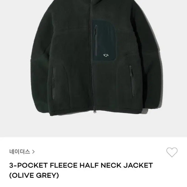 [BUNJANG] NAF NAF Fleece Jacket Olive Gray / [4] 네이더스 플리스 자켓 올리브 그레이