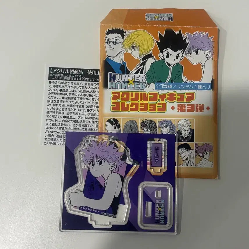 [BUNJANG] Hunter x Hunter Killua Jump Shop Original Drawing Acrylic Figure (Sealed) / 헌터 헌터 헌헌 피겨 원화 점프샵 아크릴 미개봉 판매