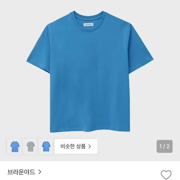 [BUNJANG] Brown's Yard Waist Cut T-Shirt, Blue / [4] 브라운야드 웨이스트 컷 티셔츠, 블루