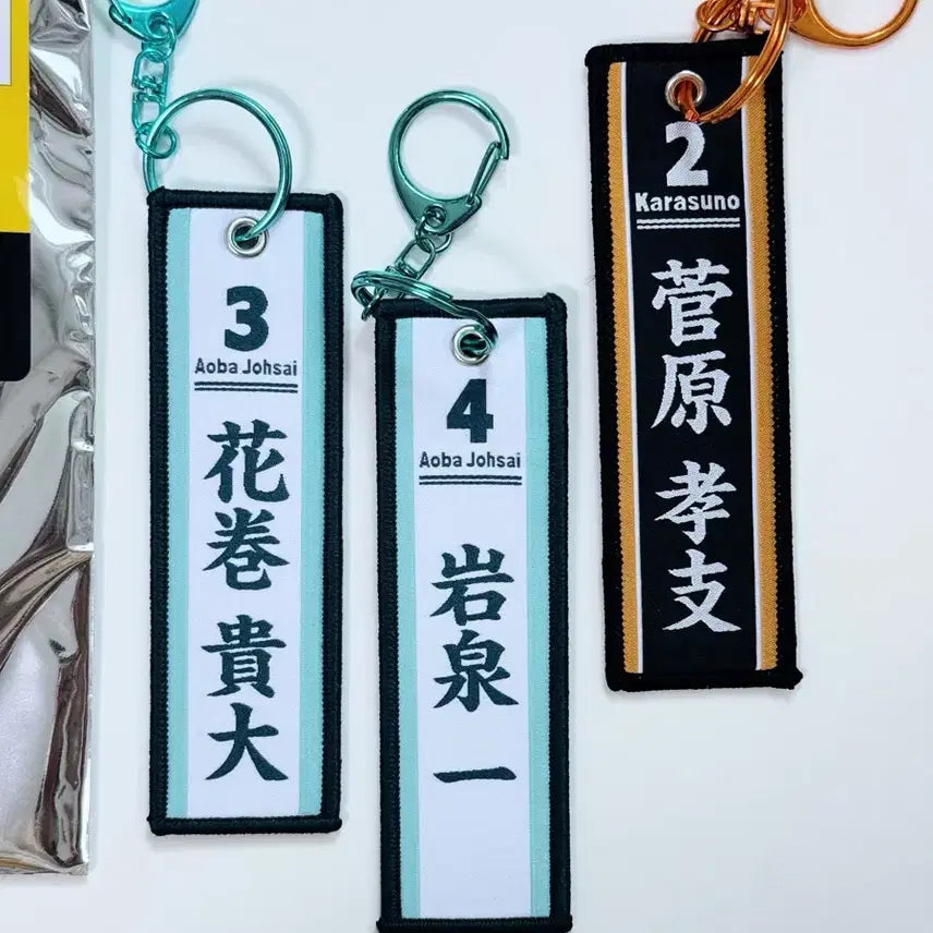 [BUNJANG] Haikyu!! Taito Kuji G Prize Flying Tag Nametag - Hajime Iwaizumi, Takahiro Hanamaki, Koushi Sugawara / 하이큐 타이토쿠지 G상 플라잉 태그 네임택 - 이와이즈미 하나마키 스가와라
