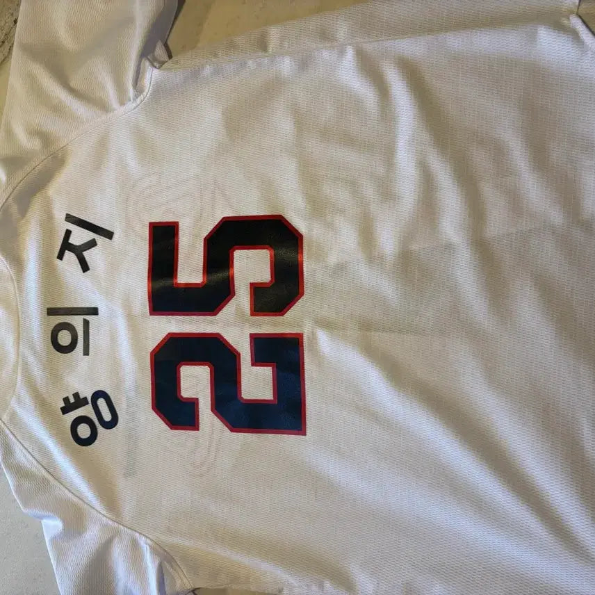 [BUNJANG] Yang Eui-ji #25 Marked Baseball Uniform - Men's Large (105) / 양의지 25번 마킹 유니폼 새상품