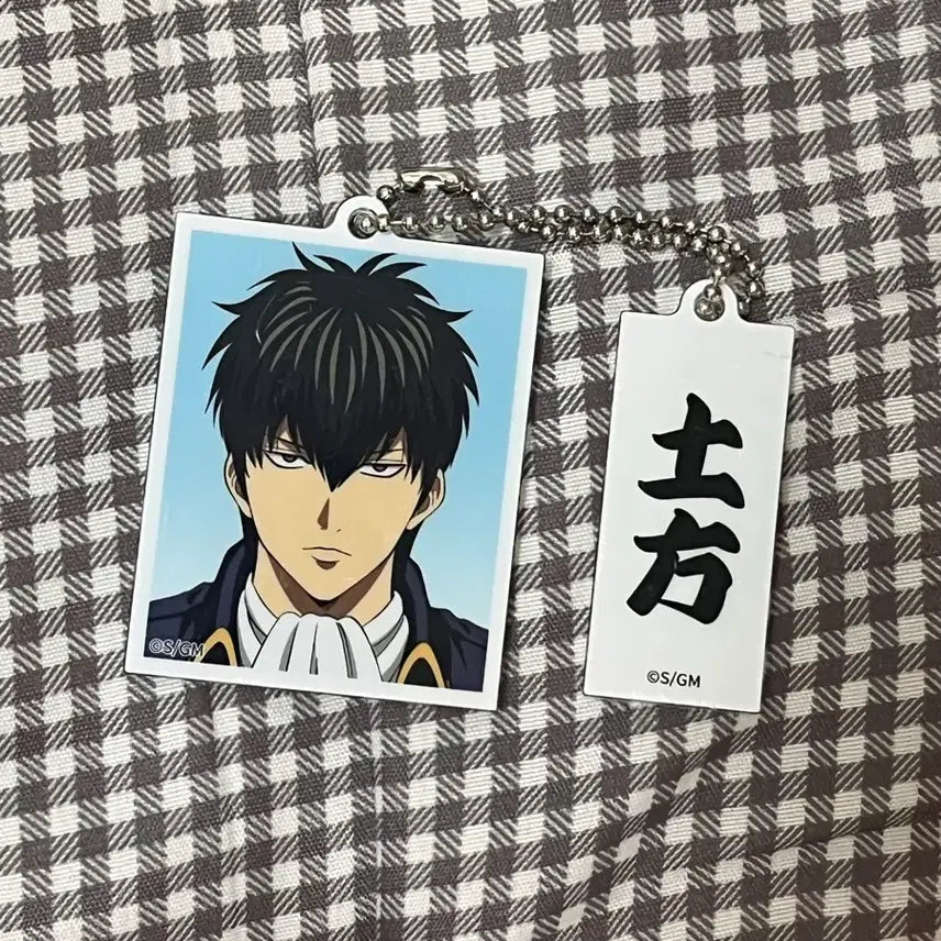 [BUNJANG] Gintama Yoshikata Hakuoki Proof Photo Keyring / 은혼 팝업 요시와라대염상 증명사진 키링 히지카타