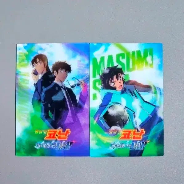 [BUNJANG] Detective Conan: The Fist of Blue Sapphire Lenticular Card Set (Sera, Kenji & Jinpei) / 2종 1세트) 명탐정 코난 하이웨이의 타천사 렌티큘러 카드 렌티 세라 켄지 진페이