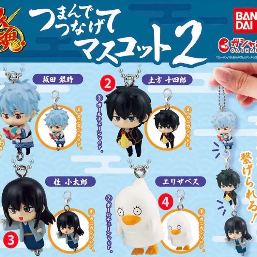[BUNJANG] Gintama Da-long Gacha Series 2 Full Set (4 Types) / 은혼 대롱가챠 2탄 4종 일괄 판매