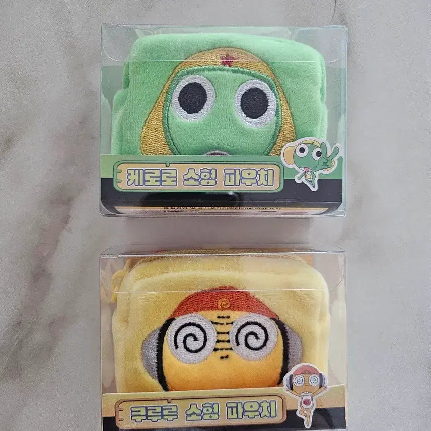 [BUNJANG] Keroro Kururu Small Pouch Keyring / (새상품/개단가) 케로로 쿠루루 소형 파우치 키링
