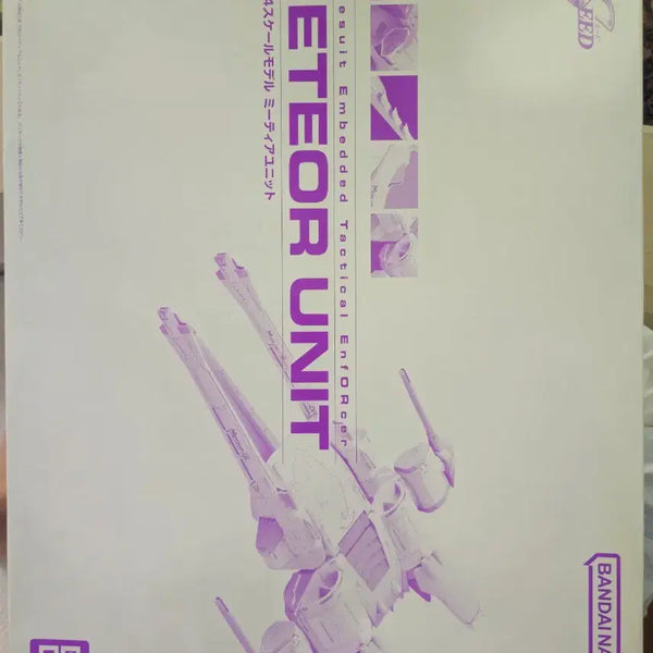 [BUNJANG] HG Meteor Unit / hg메테오유닛팝니다