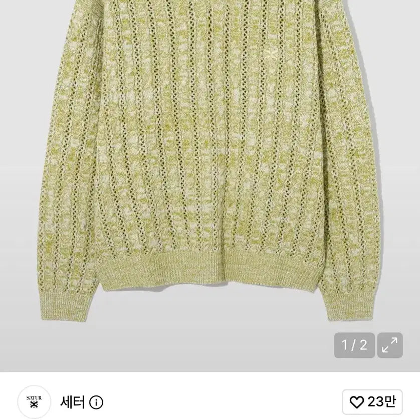 [BUNJANG] SETTER V-Neck Cable Knit Natural Green / (새상품)세터 그라스 V넥 케이블 니트 내추럴 그린