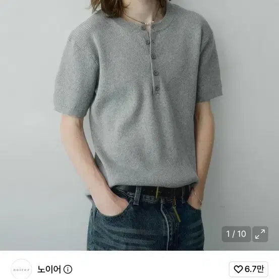 [BUNJANG] Noir Ribbed Henley Half Knit - Grey 50 / 노이어 리브드 헨리넥 하프 니트 그레이 50