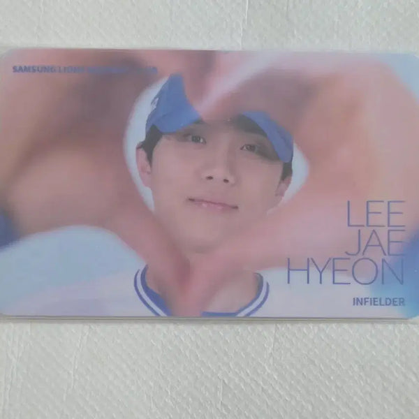 [BUNJANG] Samsung Lions Lee Jae-hyun Heart Photocard / 삼성 라이온즈 이재현 손하트 포카
