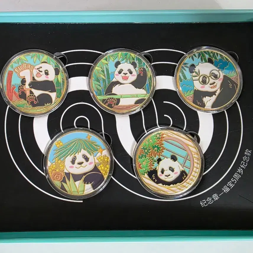 [BUNJANG] Fu Bao 5th Birthday Coin Set / 푸바오 5살 생일 주화 세트
